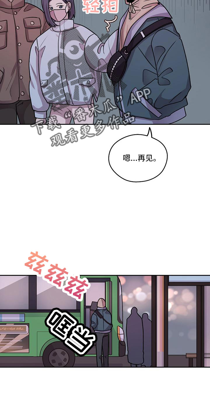 第68章：【第二季】快点准备的好11