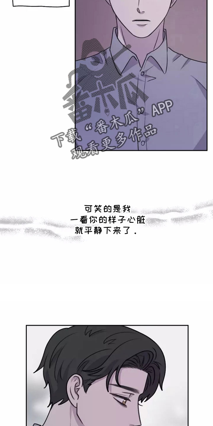第52章： 【第二季】很自私10