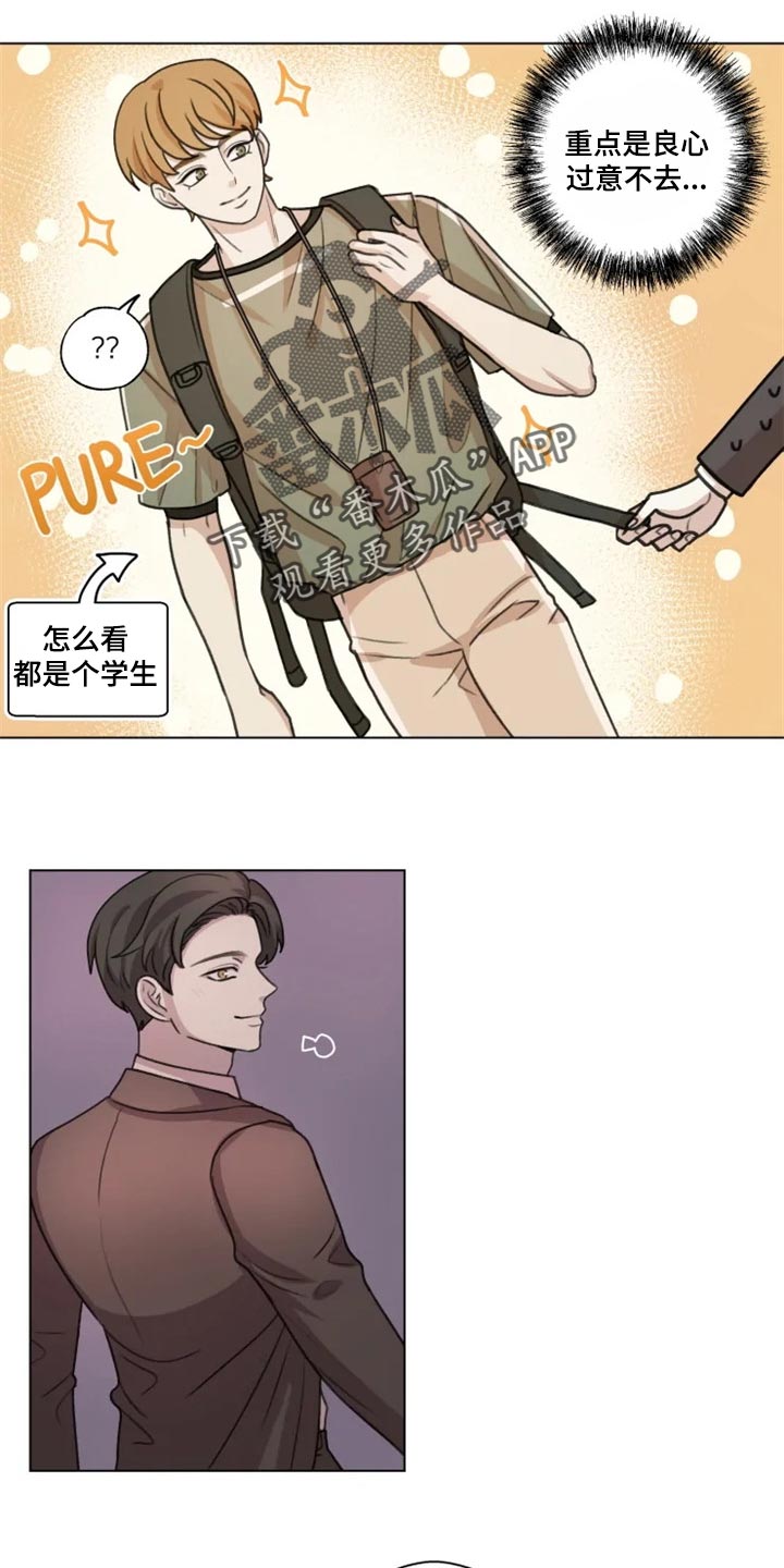 第26章：介绍14