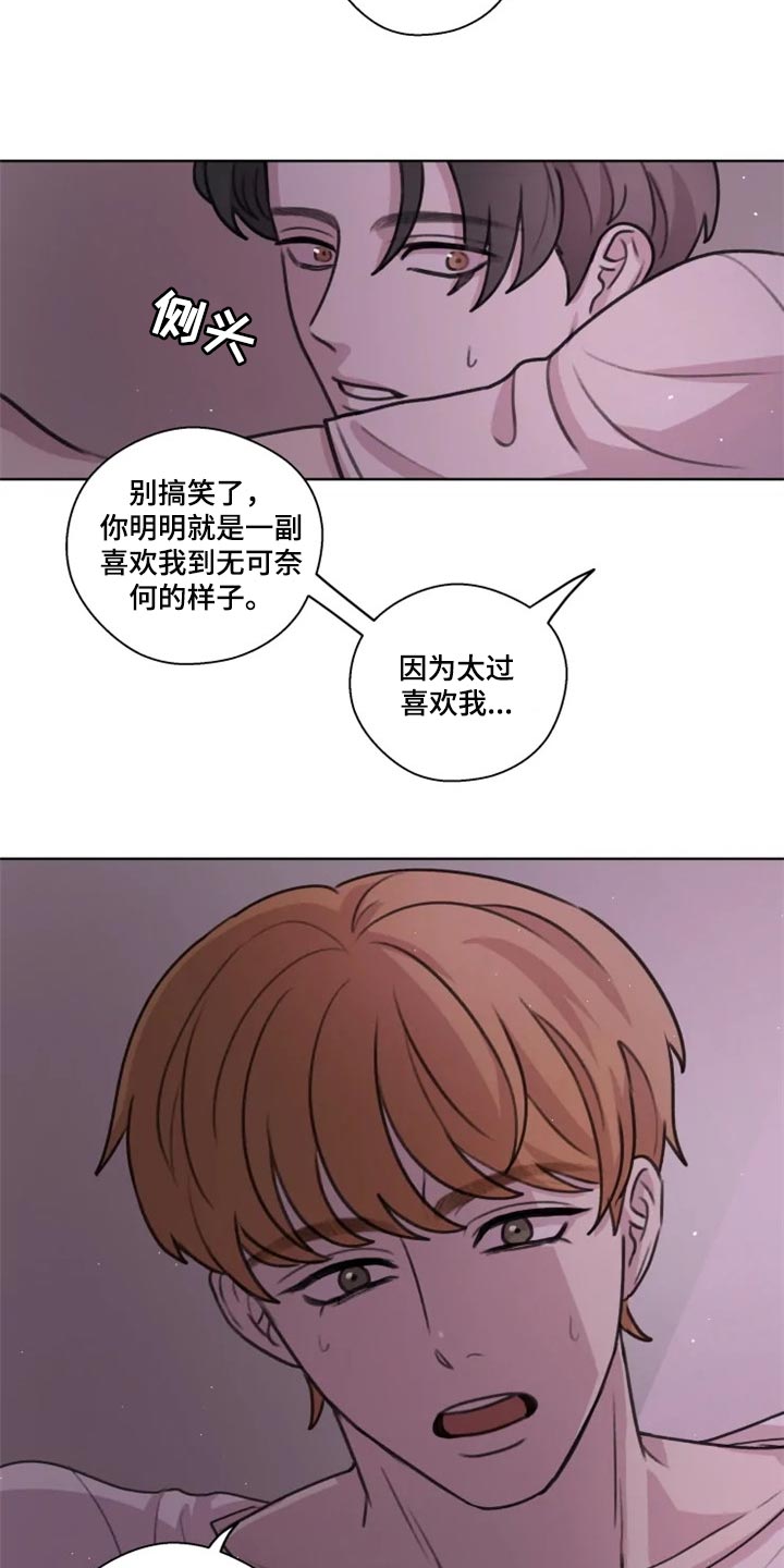 第33章：到此为止吧5