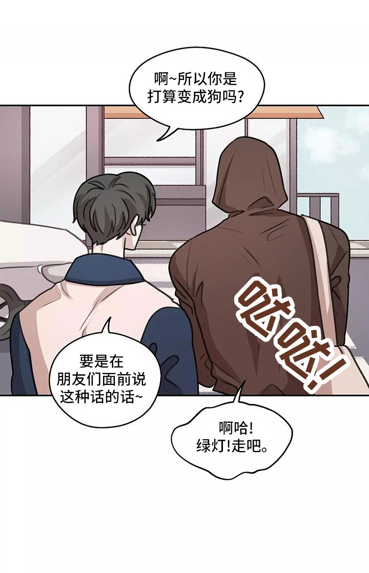 第63章：【第二季】来早了11