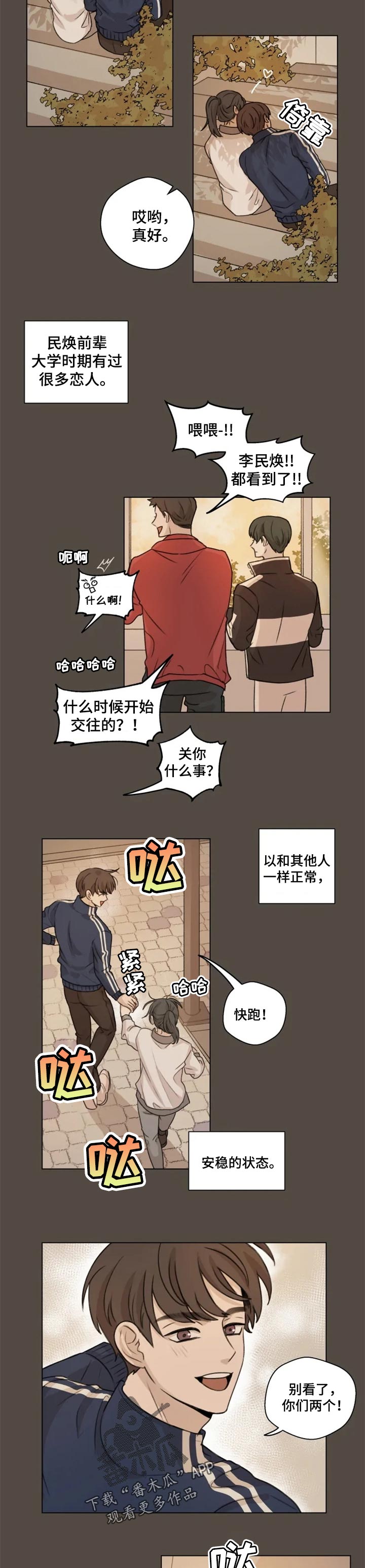 第18章：没办法放下4
