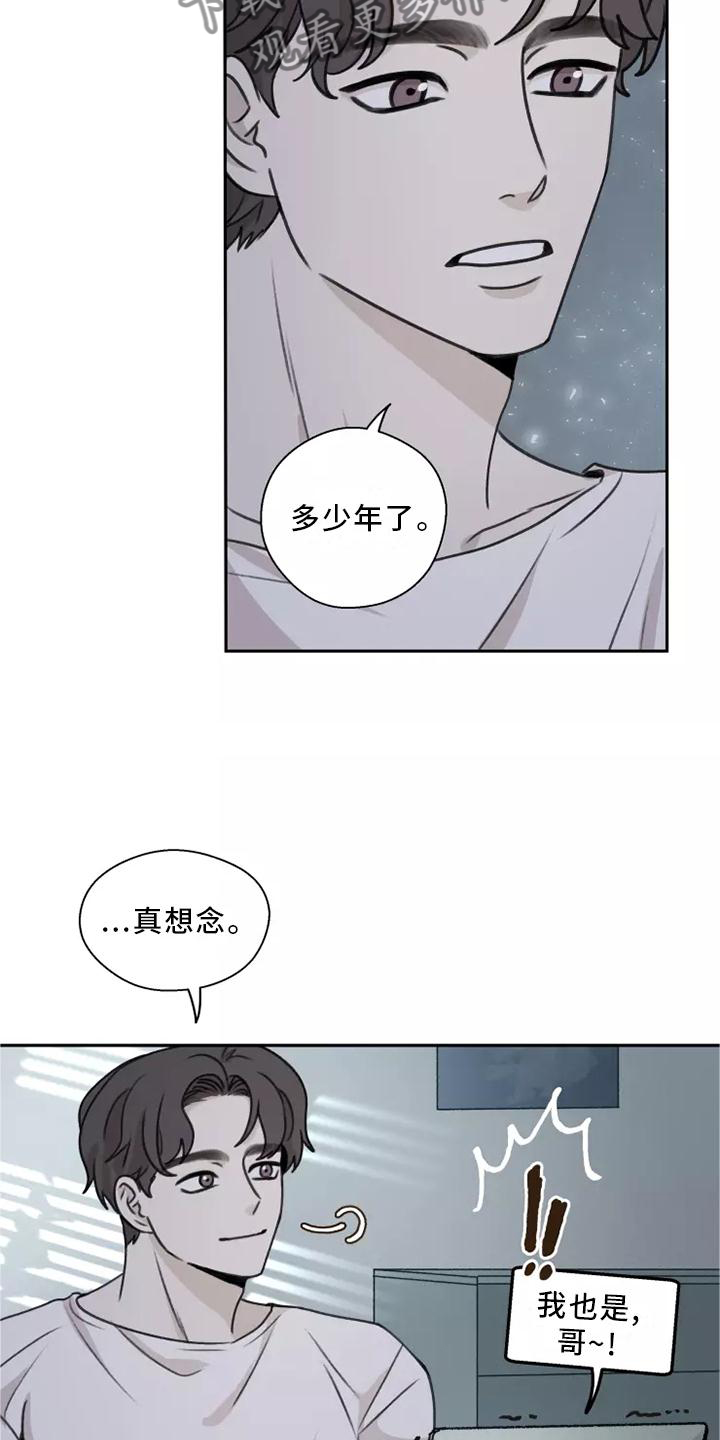 第48章：【第二季】联系8
