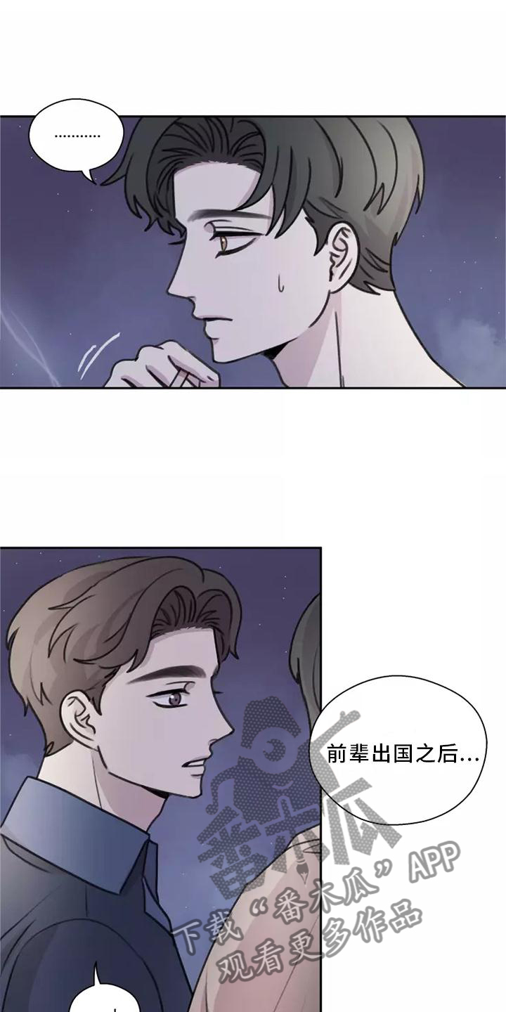 第49章：【第二季】多好10