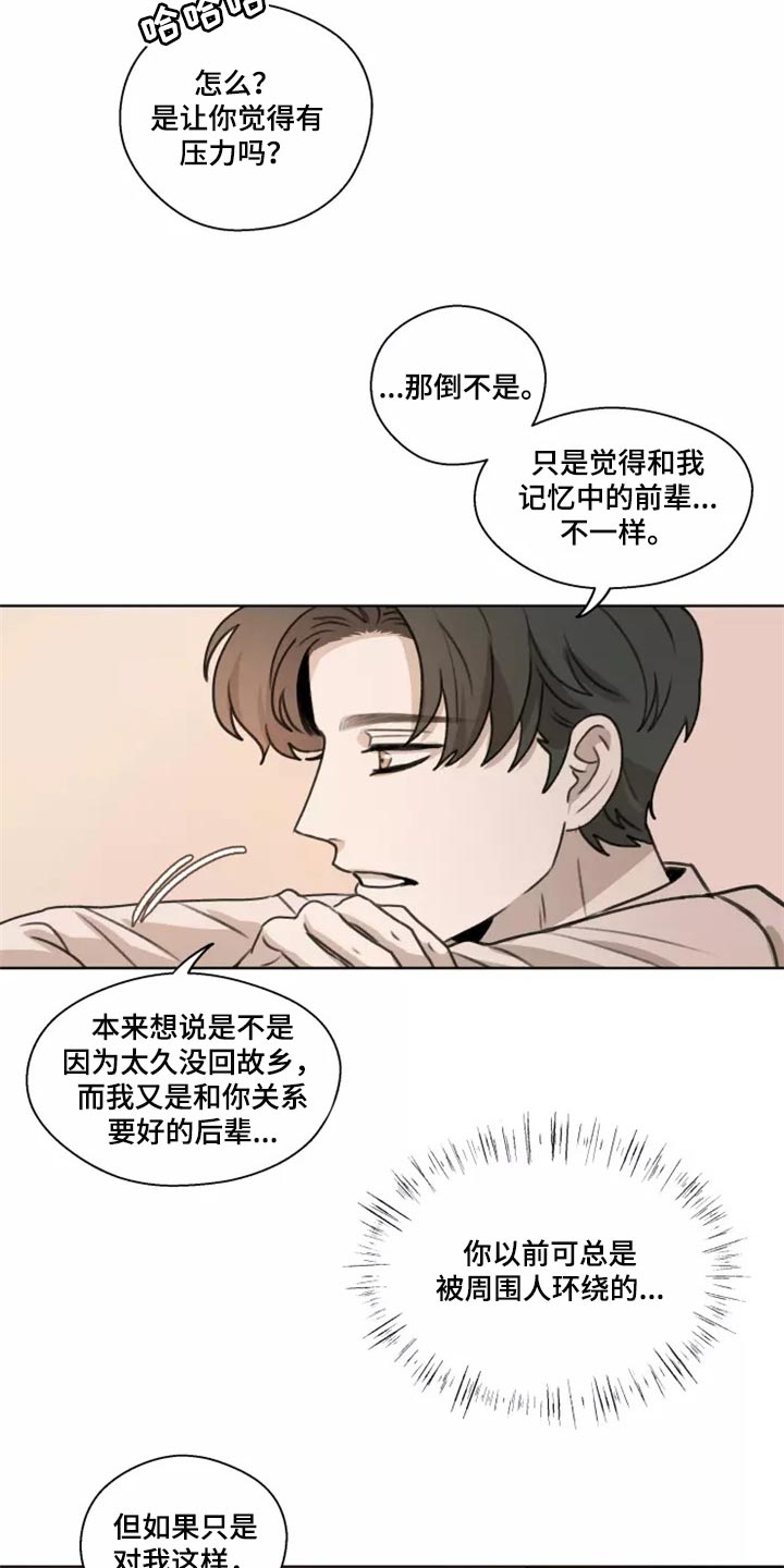 第39章：【第二季】悲伤11
