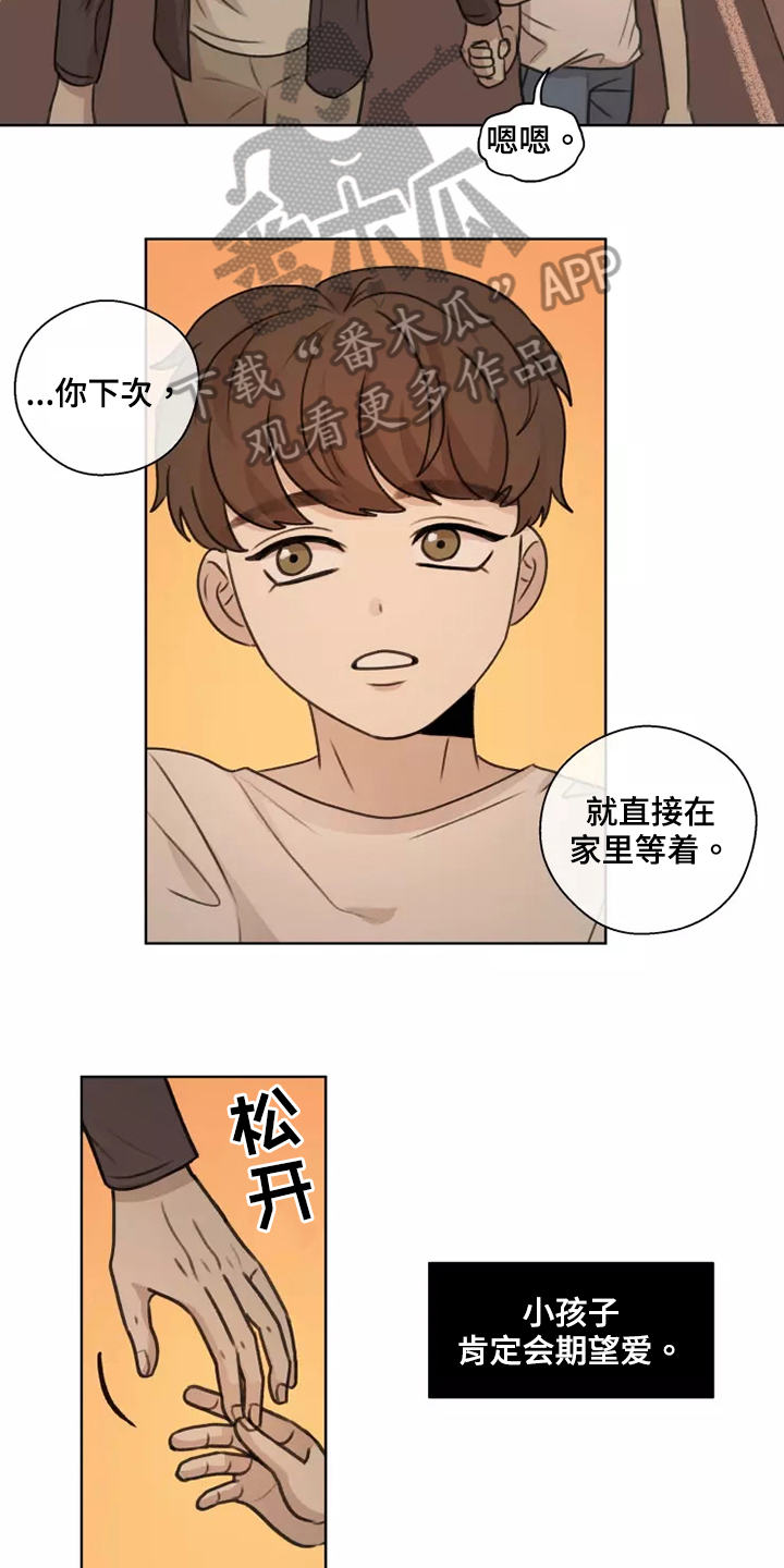 第43章：【第二季】编造2