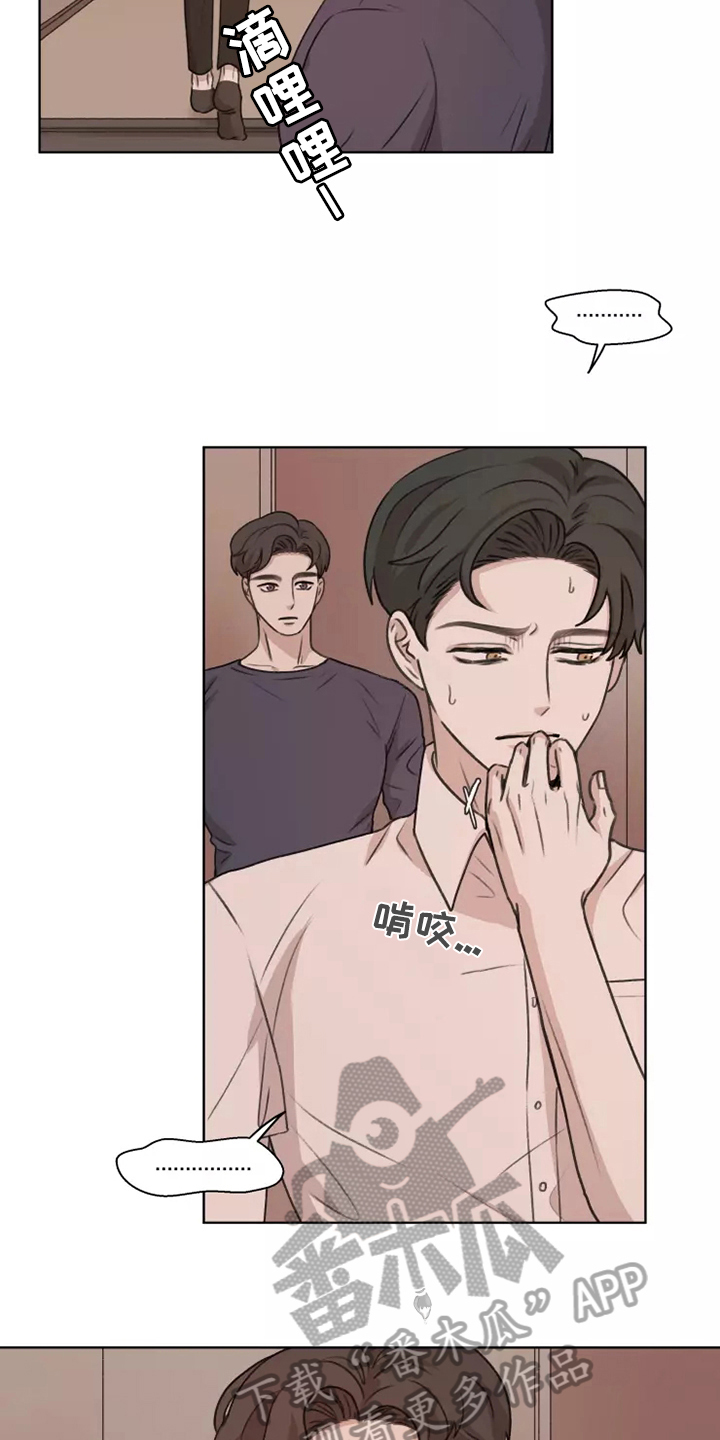 第42章：【第二季】收养7
