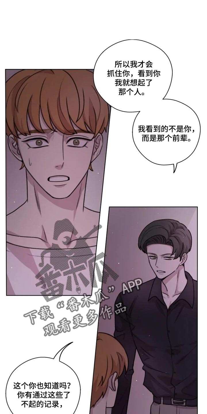 第33章：到此为止吧0