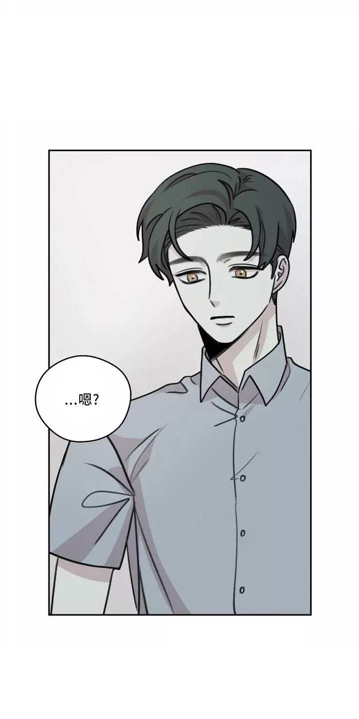 第54章： 【第二季】好好反省19