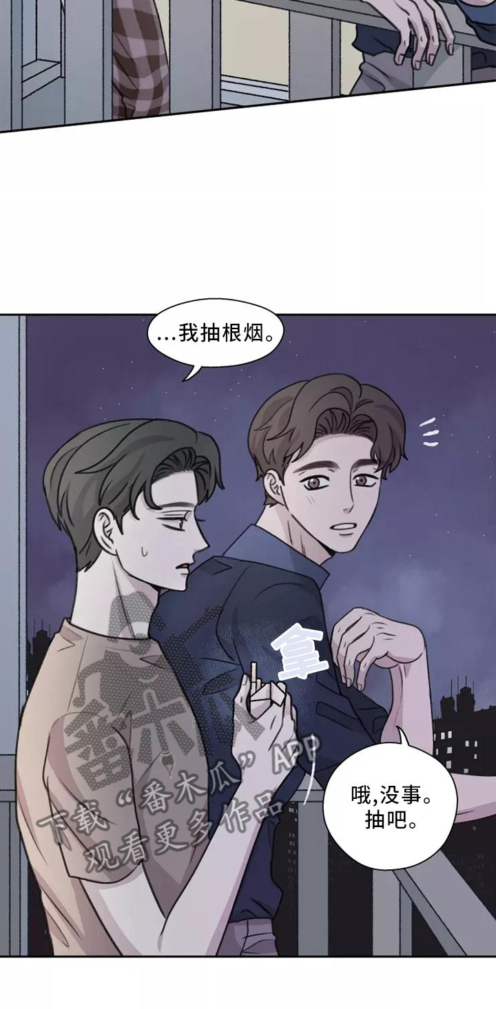 第49章：【第二季】多好7