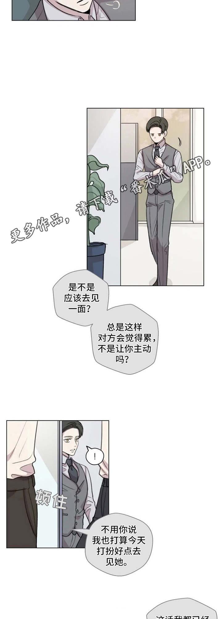 第8章：搞不懂3