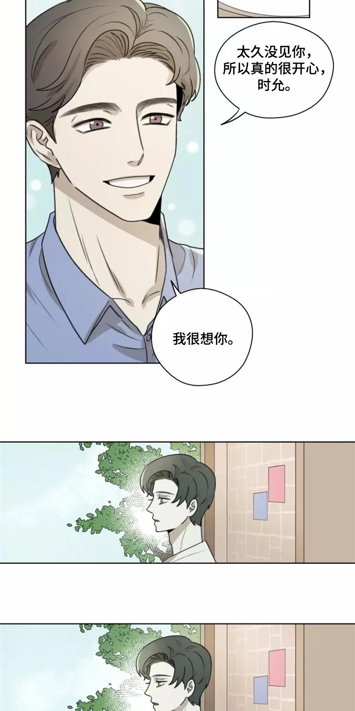 第37章：【第二季】就当没有发生过16
