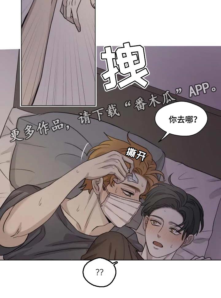 第24章：撒娇12