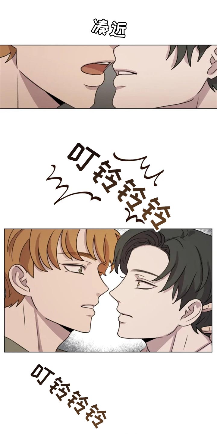 第27章：骚扰电话9