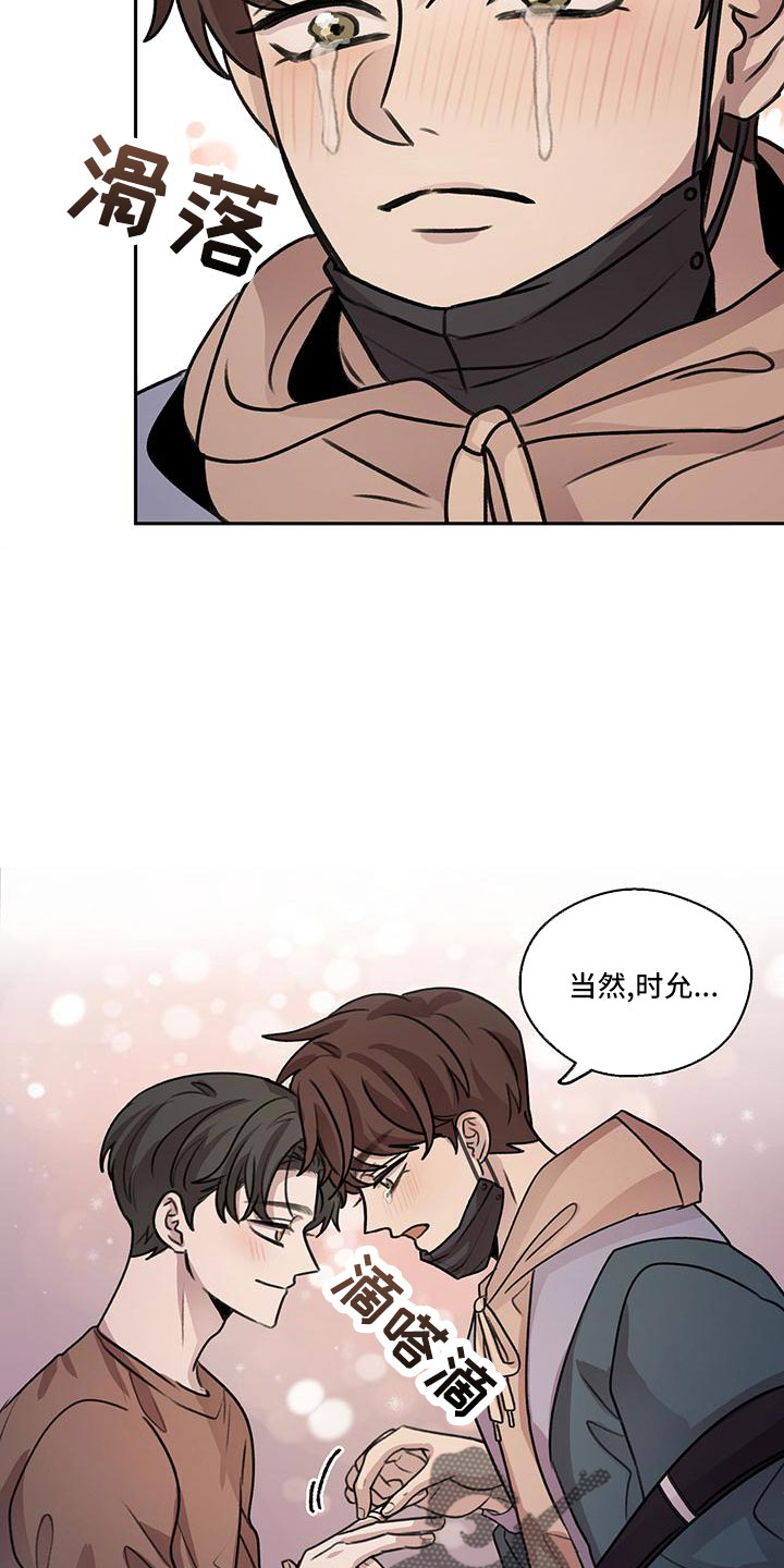 第69章：【第二季】我回来了13