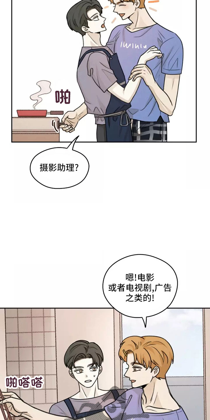 第60章：【第二季】见一面4