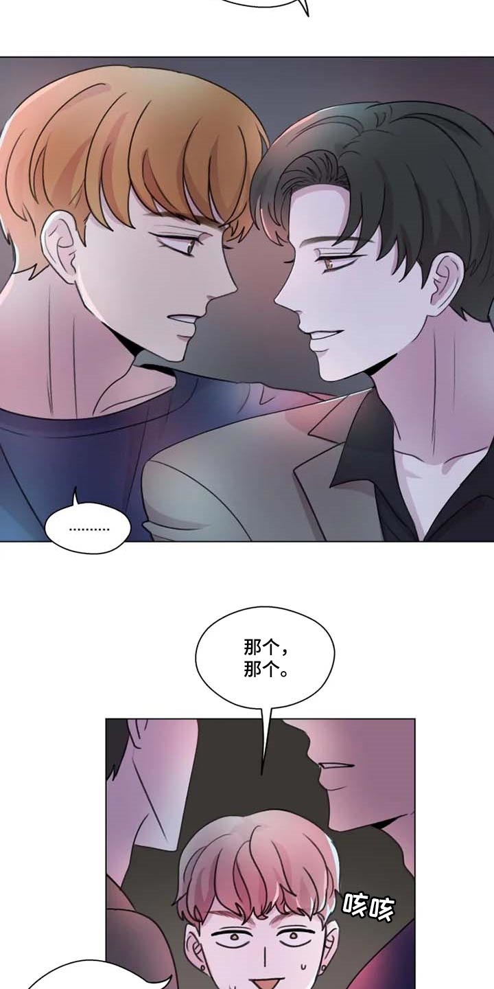 第29章：心意相通15