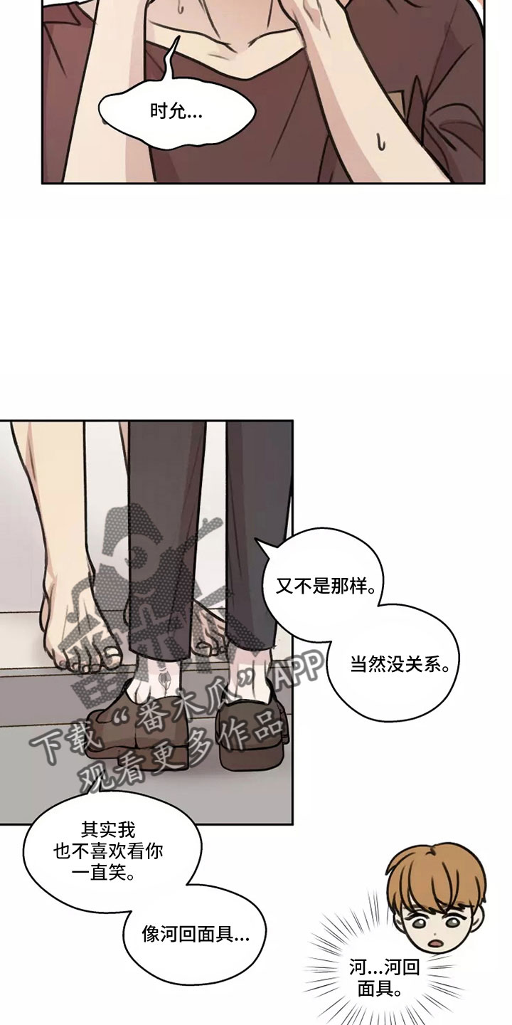 第57章：【第二季】很幸福15