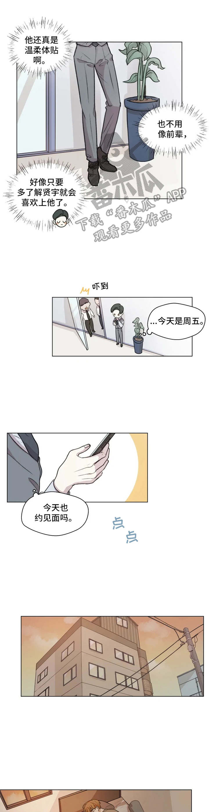 第8章：搞不懂6