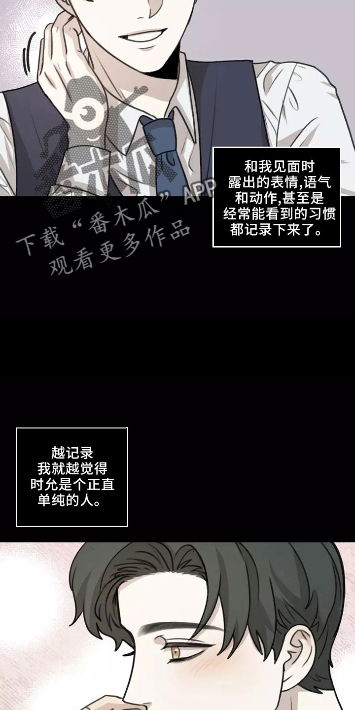 第53章： 【第二季】巨大幸福12