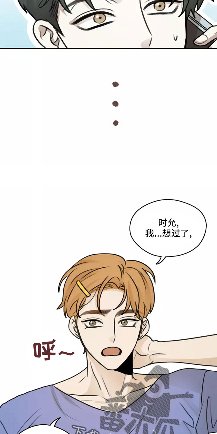 第59章：【第二季】合法的28