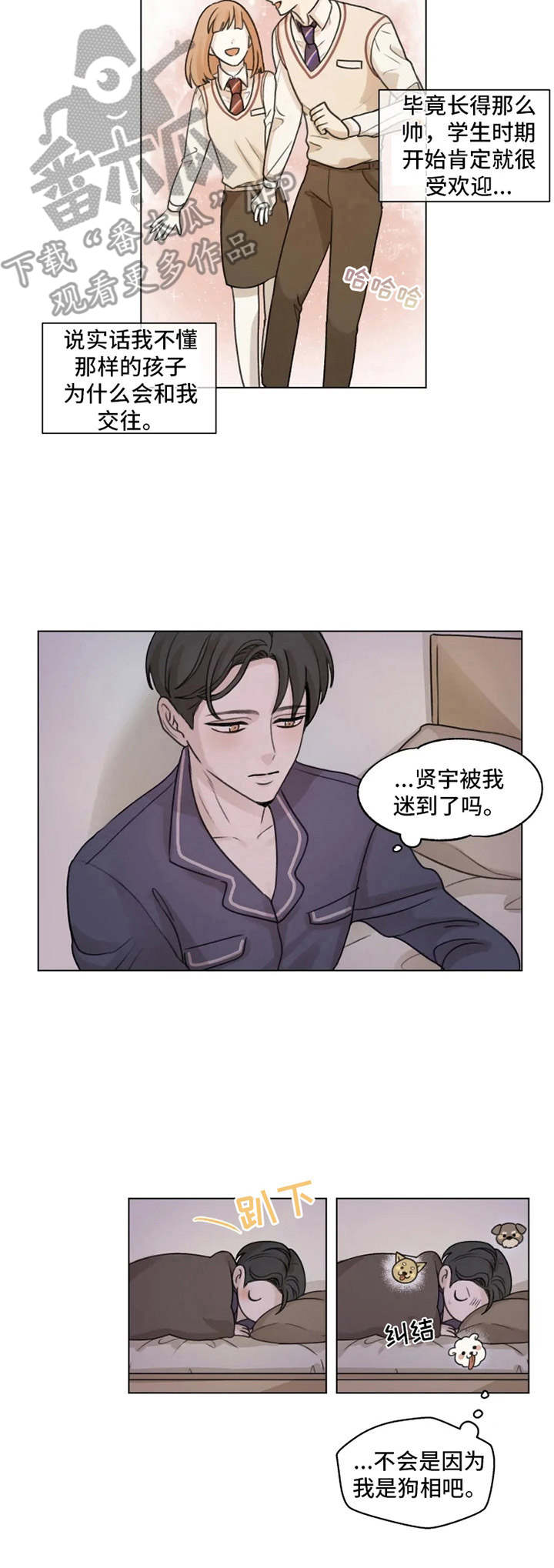 第4章：很可爱9