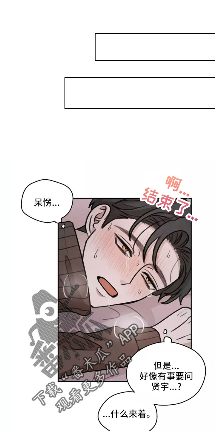 第60章：【第二季】见一面25