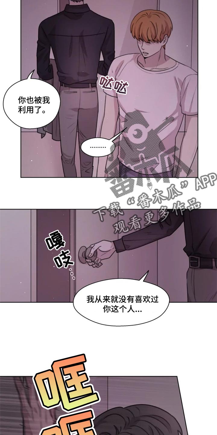 第33章：到此为止吧2