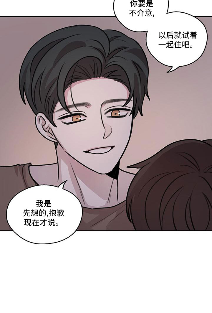 第69章：【第二季】我回来了11