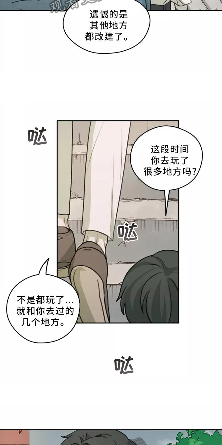 第50章：【第二季】小巷13