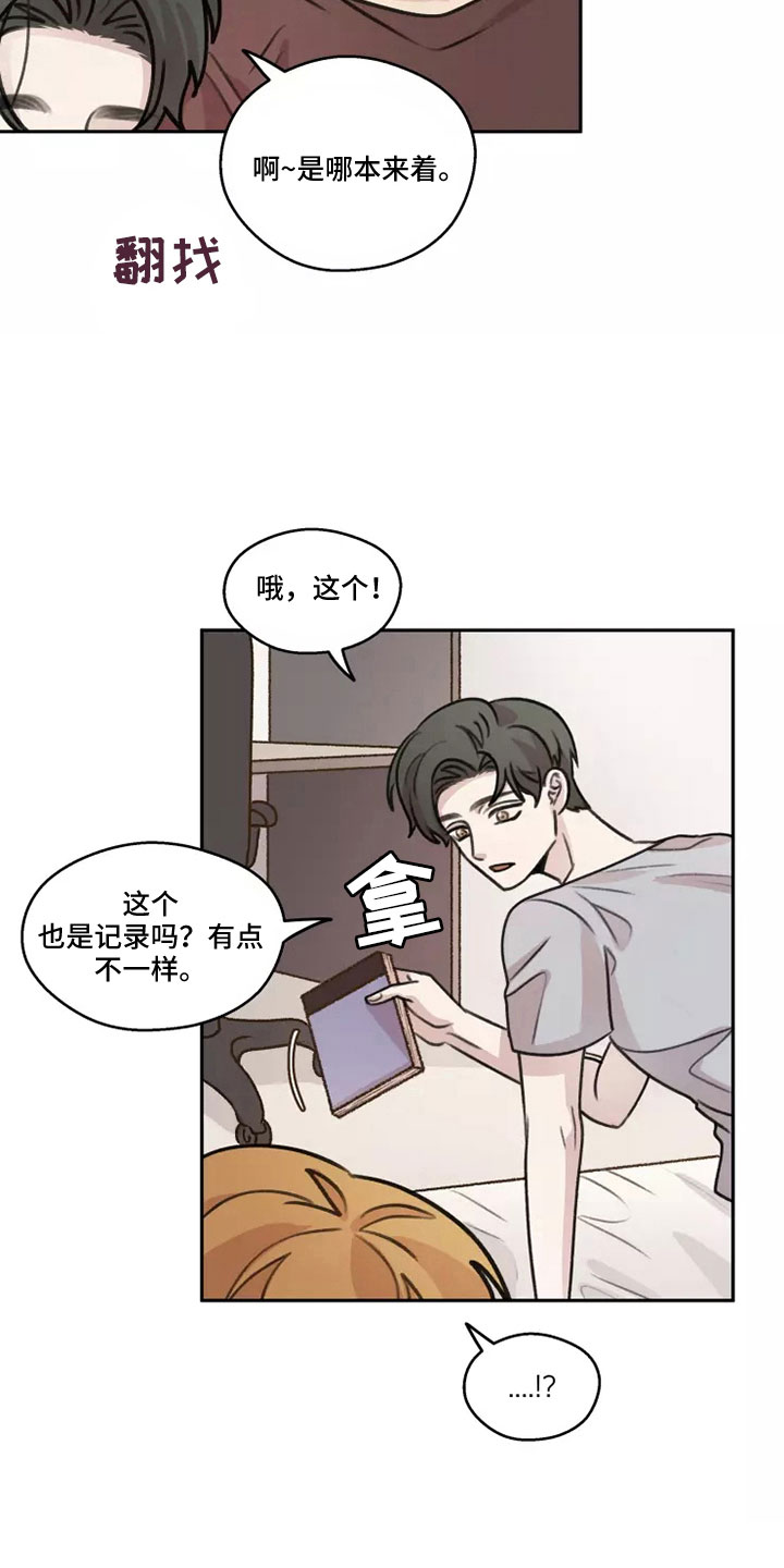 第57章：【第二季】很幸福2