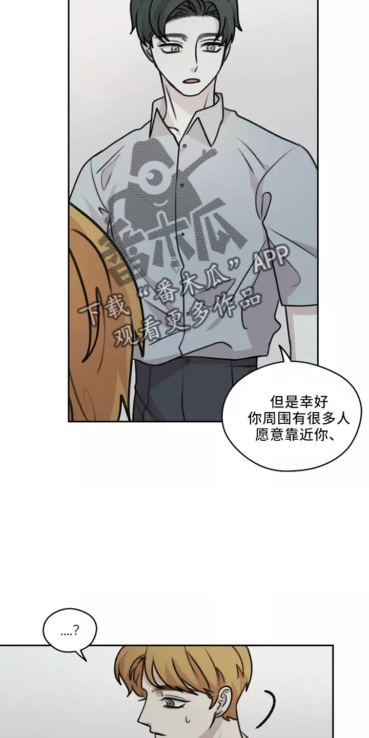 第54章： 【第二季】好好反省22