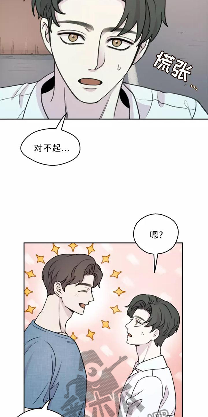 第50章：【第二季】小巷5