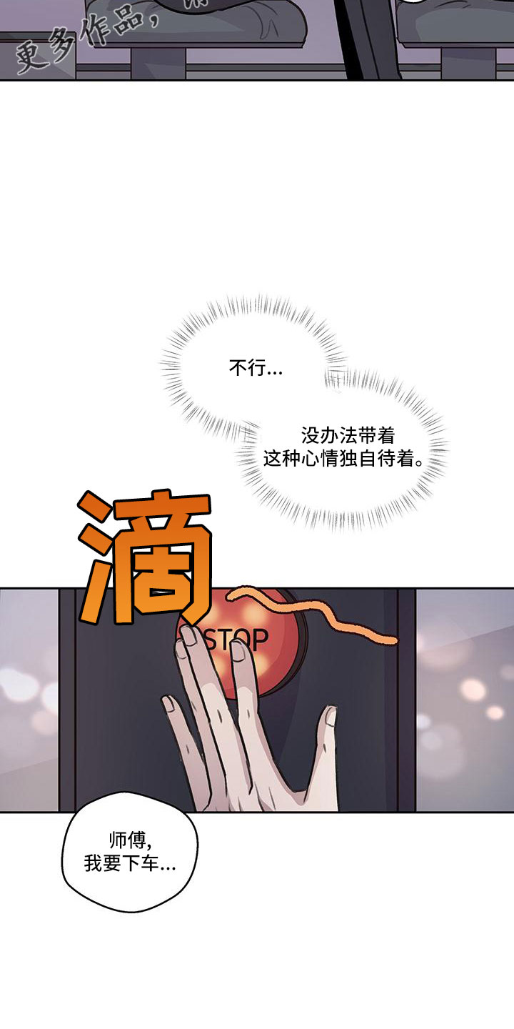 第68章：【第二季】快点准备的好19