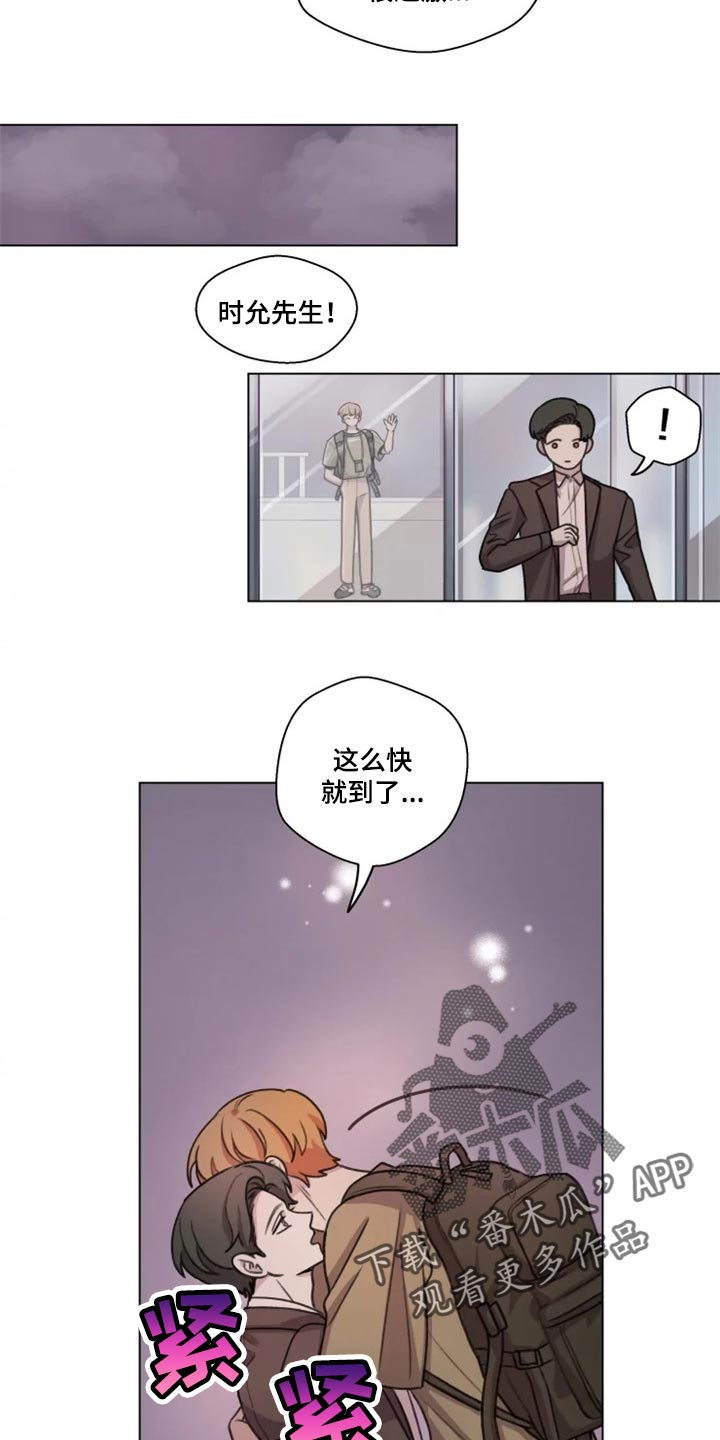 第26章：介绍11
