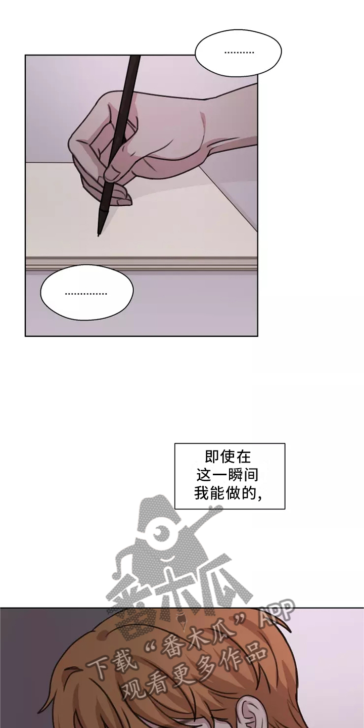 第46章：【第二季】喜欢8