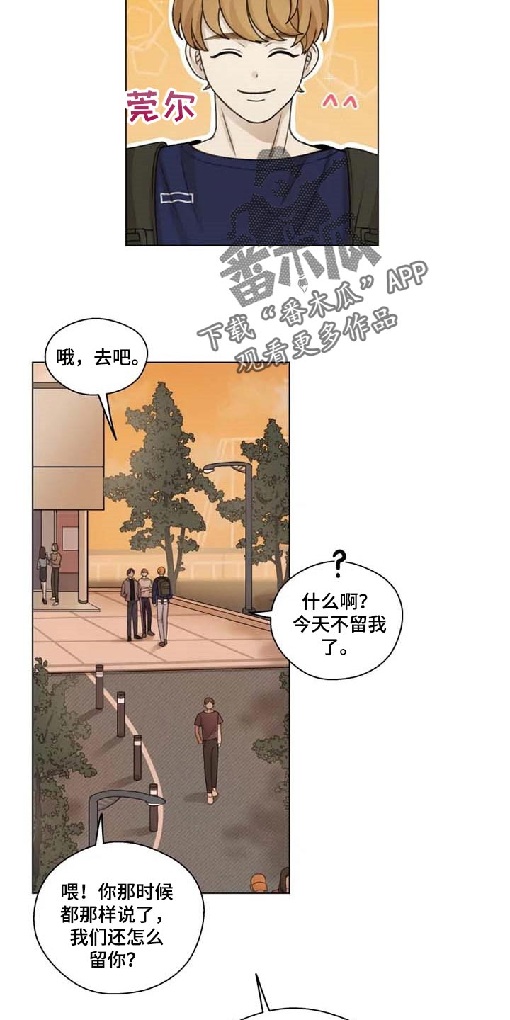 第28章：问卷调查7
