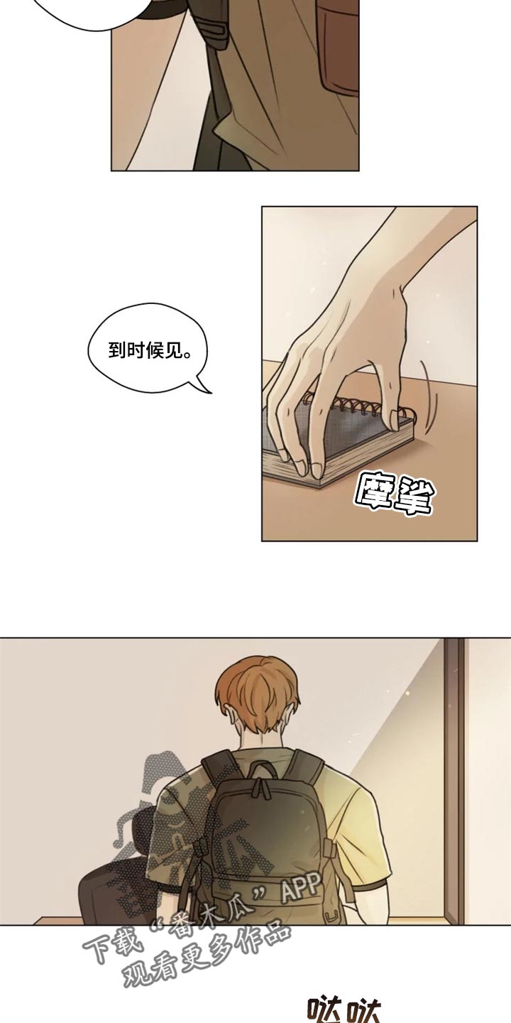 第26章：介绍2