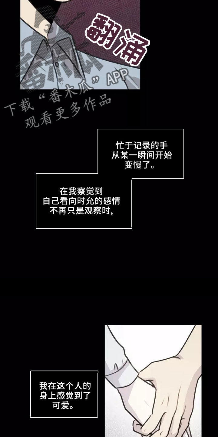 第53章： 【第二季】巨大幸福14