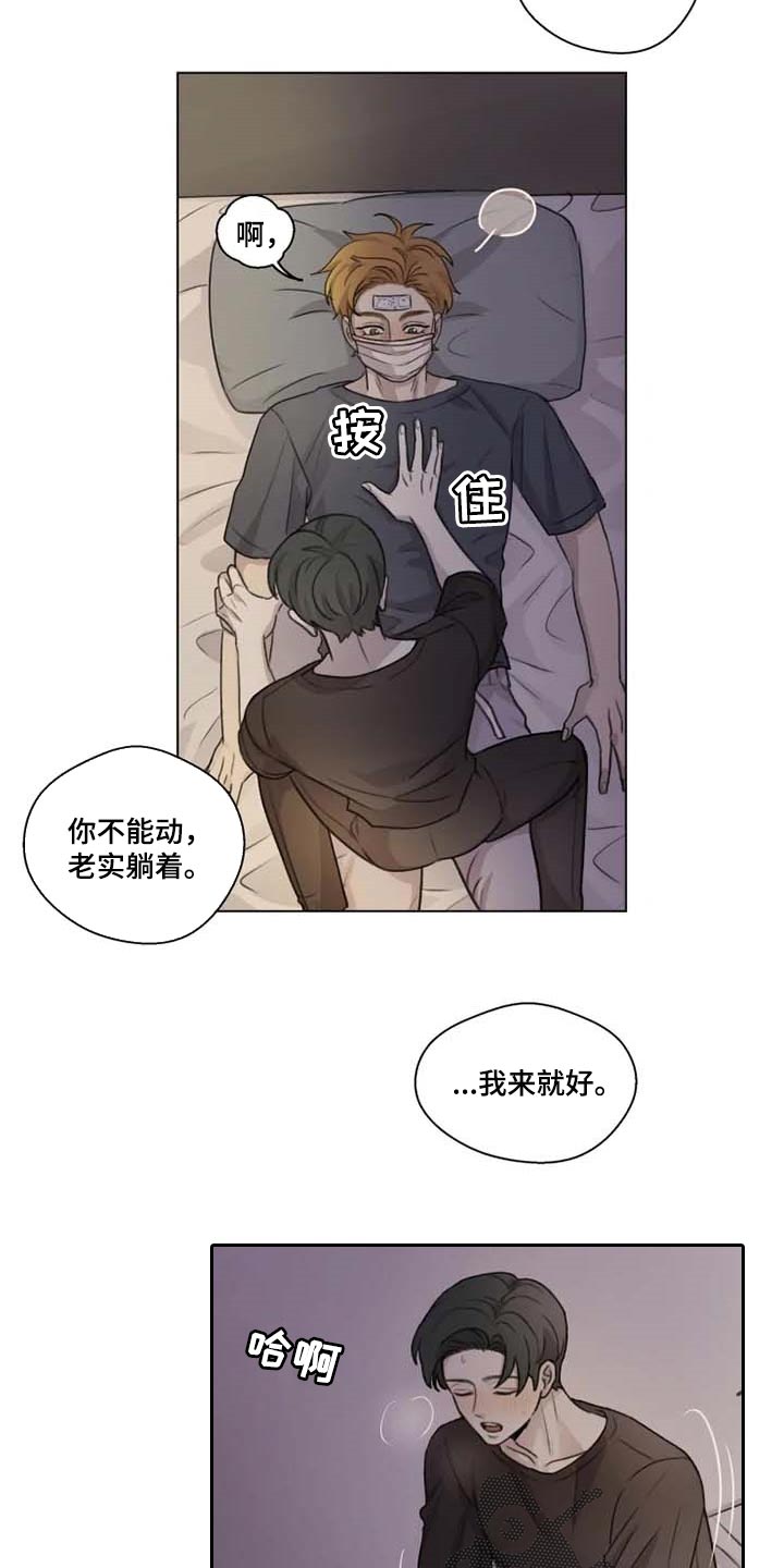 第24章：撒娇6