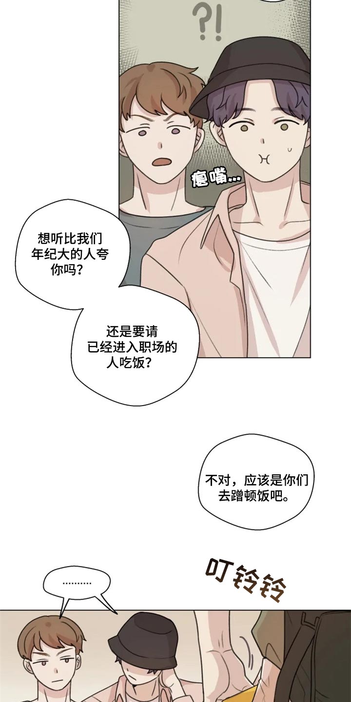 第26章：介绍8