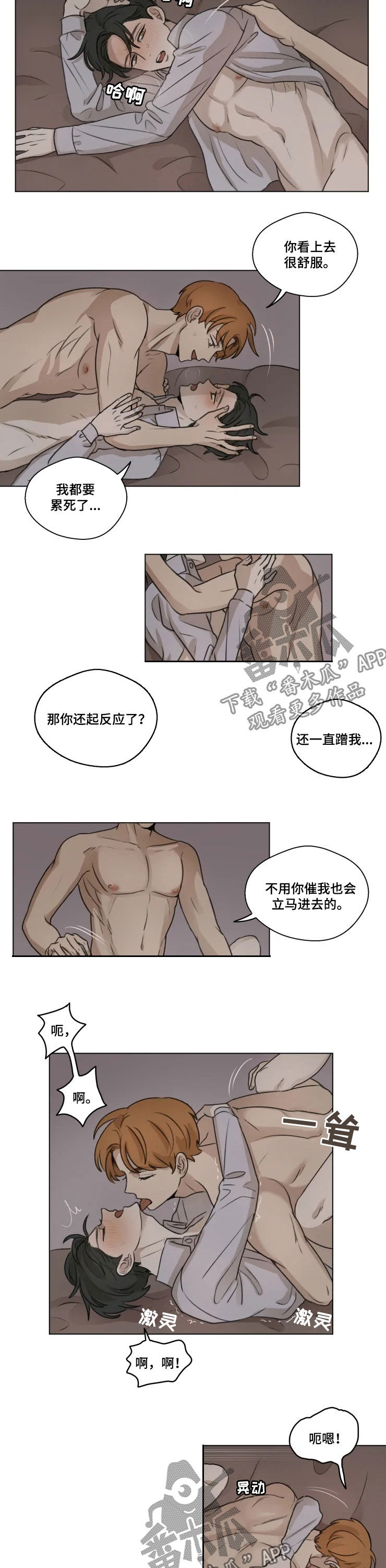 第12章：凌晨4