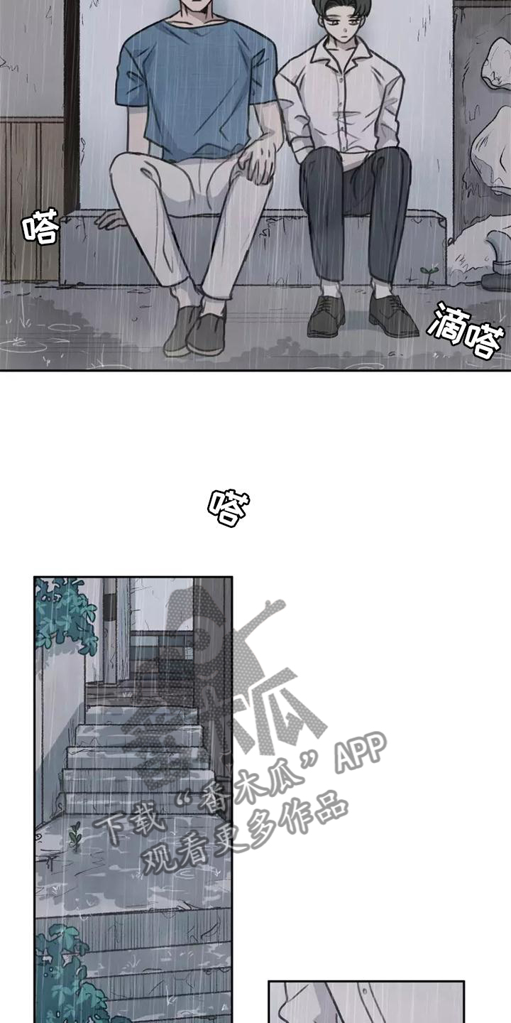 第51章：【第二季】雨没有停20