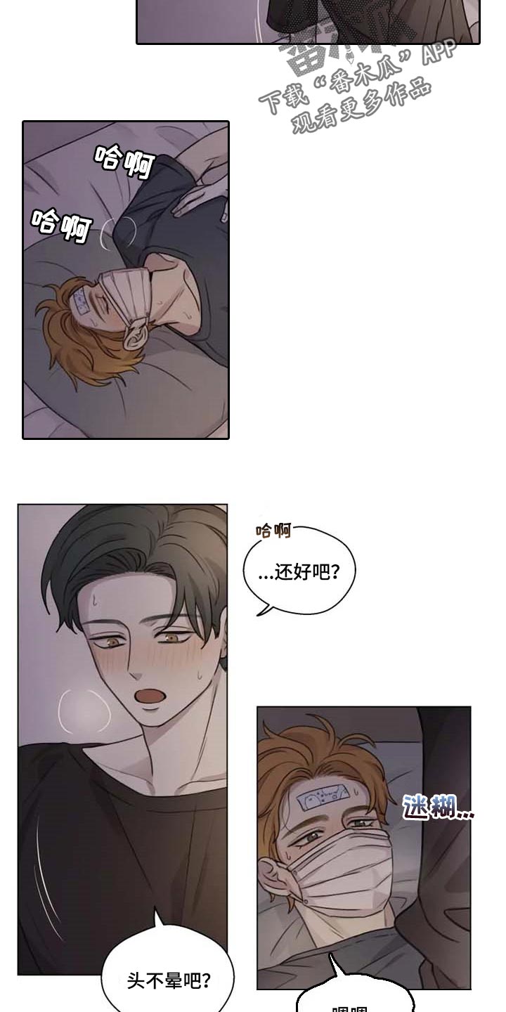 第24章：撒娇7