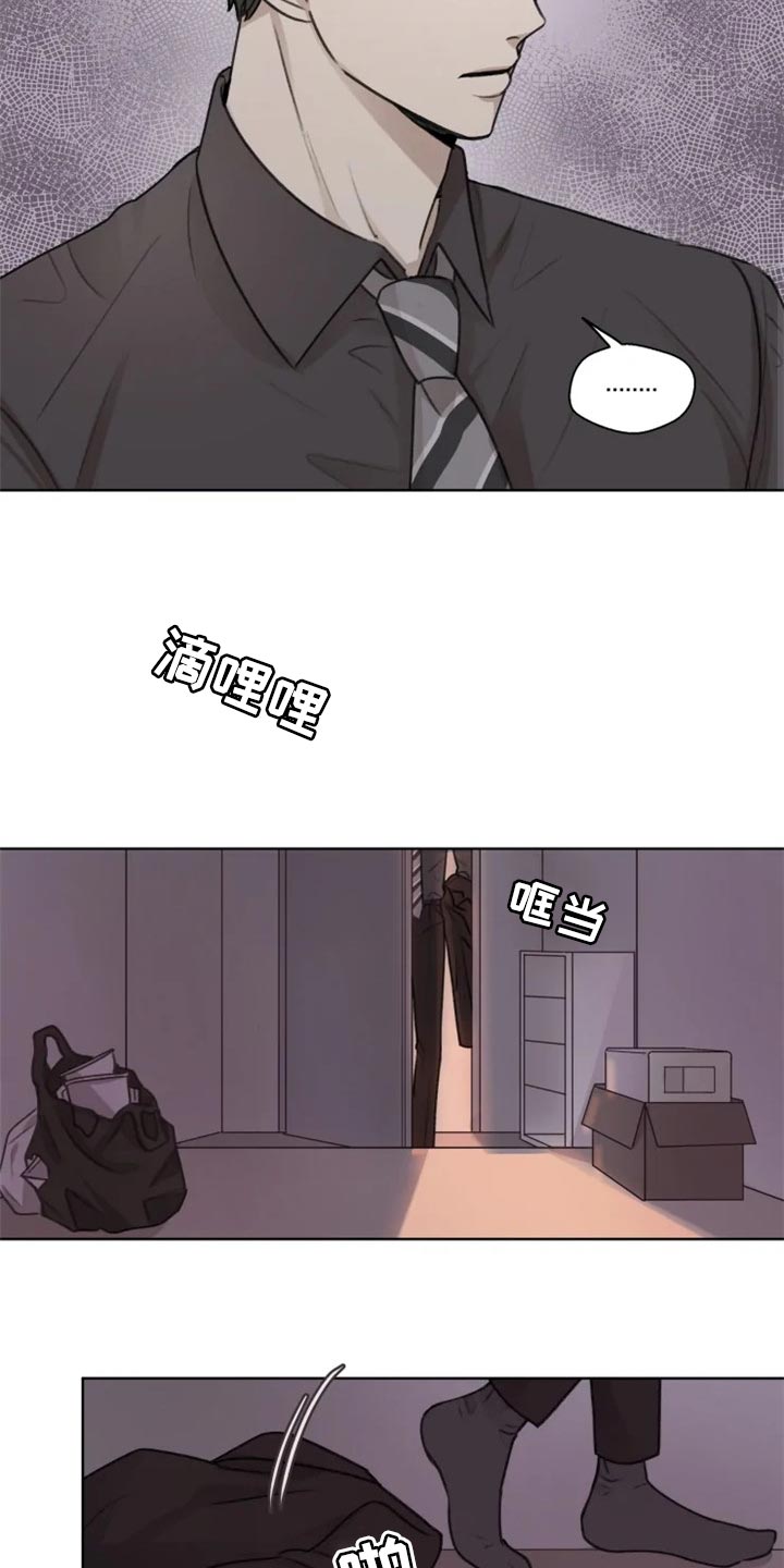 第34章：痛苦5