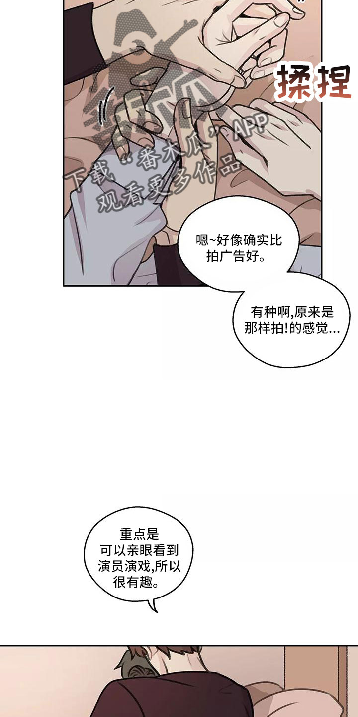 第66章：【第二季】上班吻2