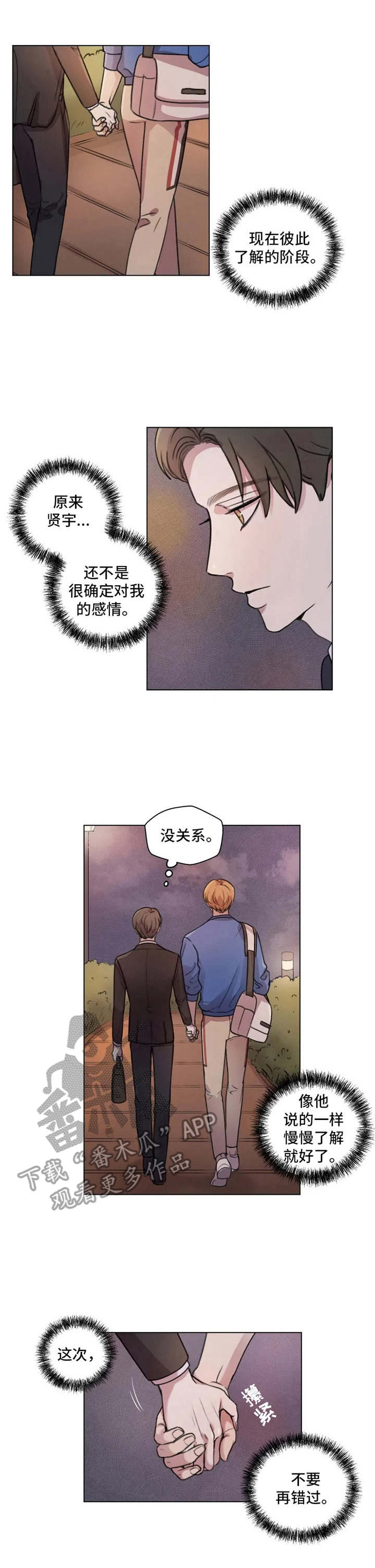 第8章：搞不懂0