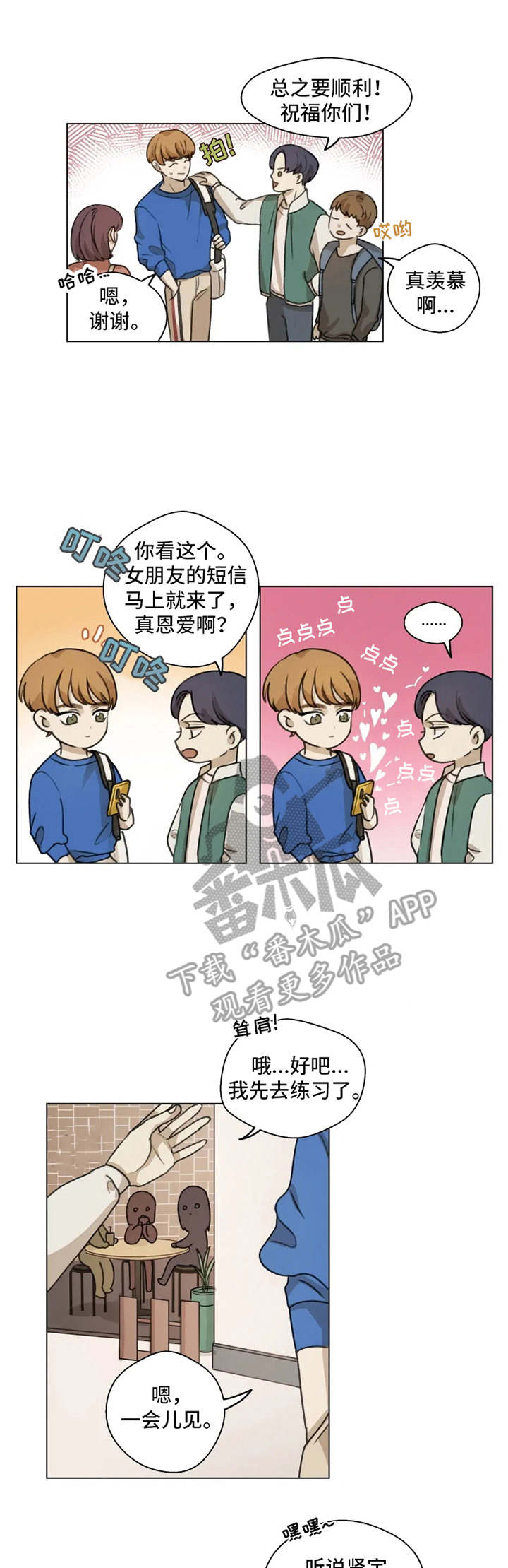 第7章：慢慢了解0
