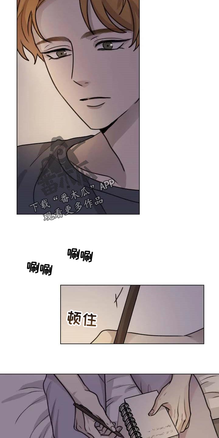 第25章：坦诚9