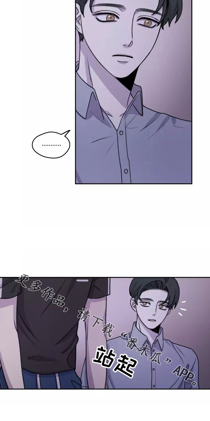 第52章： 【第二季】很自私24